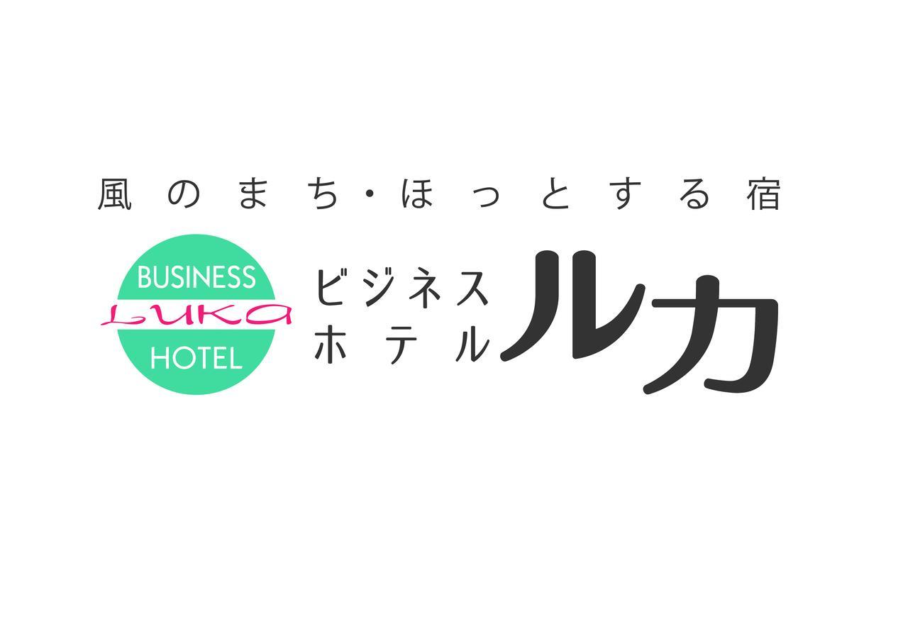 Maebashi Business Hotel Luka Exteriör bild
